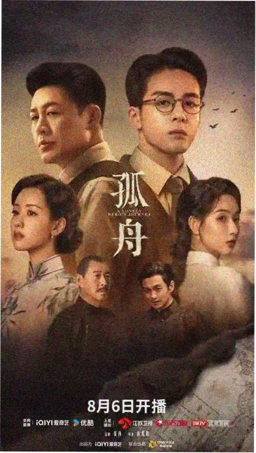 国色芳华电视剧全集完整版 第2集