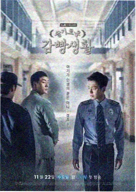 国色芳华高清完整版 第4集