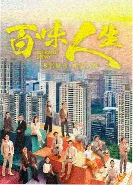 国色芳华在线观看全集完整版电视剧 剧情剧照